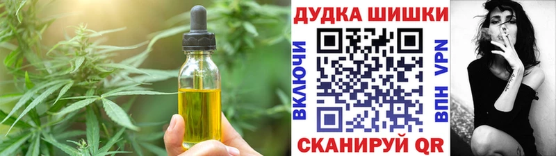 Cannafood марихуана Горбатов