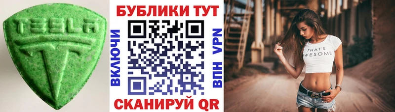 Экстази DUBAI  Купить где  Горбатов 