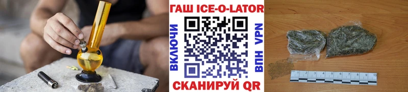 Гашиш Cannabis  Купить закладки  Горбатов 