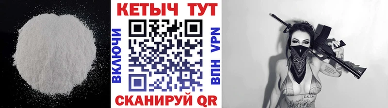 Купить  Горбатов  Кетамин ketamine 