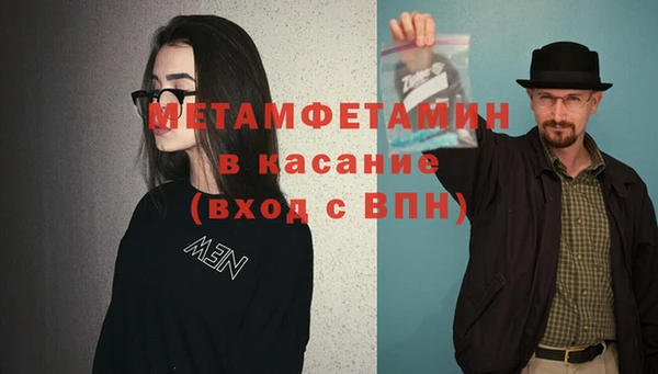 марихуана Балахна