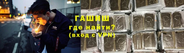 марихуана Балахна