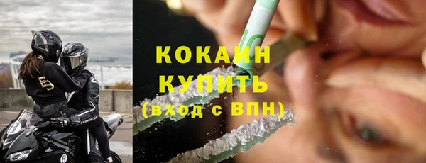 кокс Балабаново