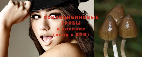 марихуана Балахна