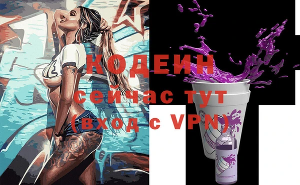 кокс Балабаново