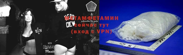 мефедрон VHQ Баксан