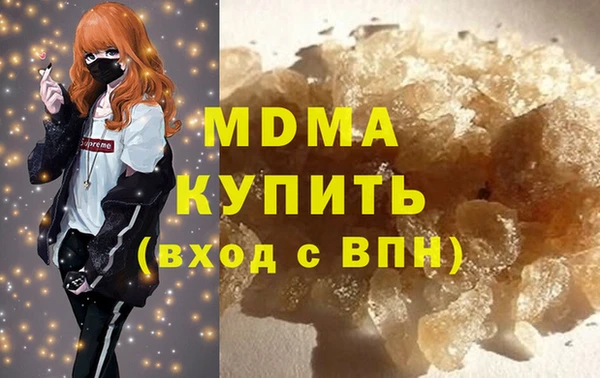 мефедрон VHQ Баксан