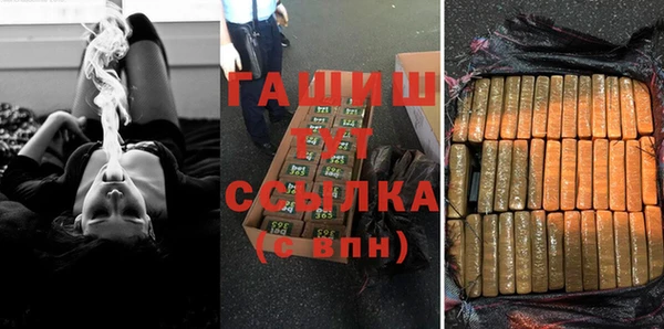 мефедрон VHQ Баксан