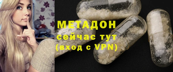 мефедрон VHQ Баксан