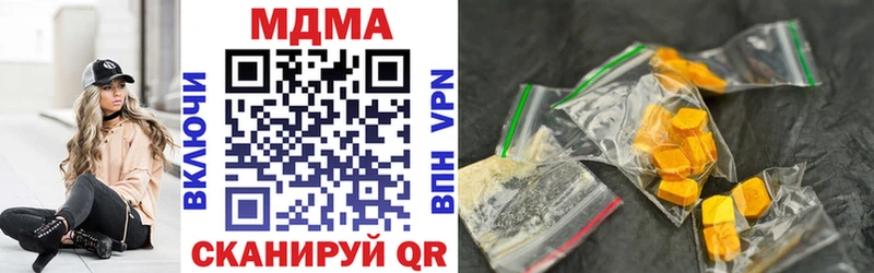 MDMA Molly  Купить закладки  Горбатов 