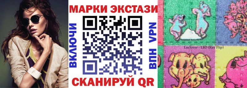 Марки 25I-NBOMe 1500мкг  Купить где  Горбатов 