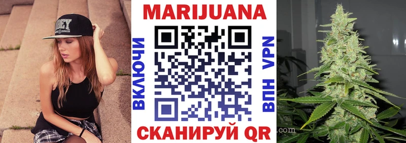 Купить закладки  Горбатов  Шишки марихуана тримм 